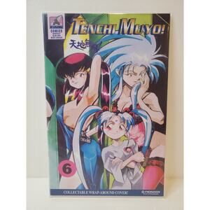 Tenchi Muyo! 6 SCARCE 1st Series P Anime 1997 Pioneer Comics Lunsford RARE